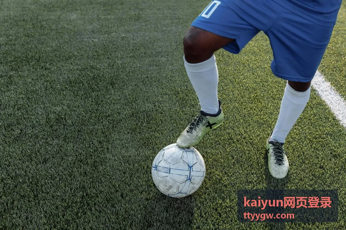 kaiyun网页登录账号安全设置界面示意图